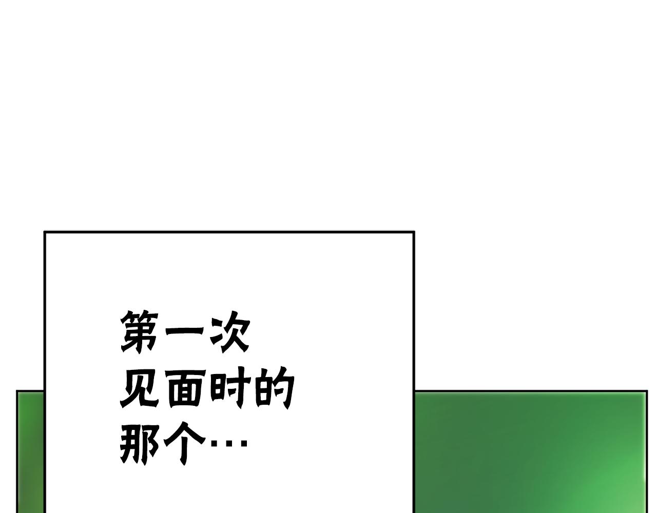 第46话 有趣的名字133