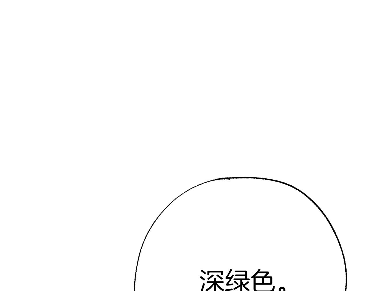 第46话 有趣的名字136