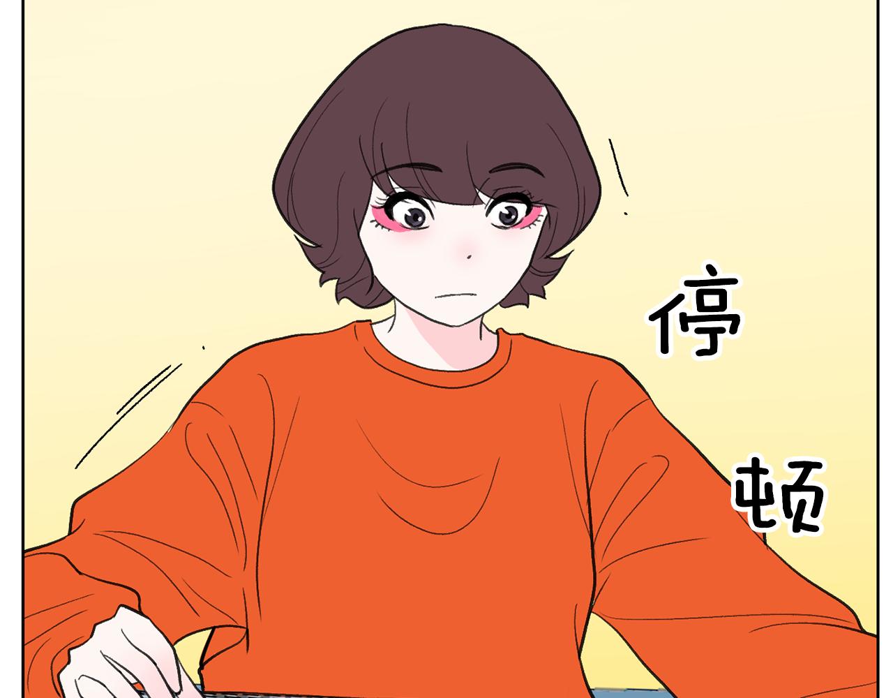 第46话 有趣的名字140