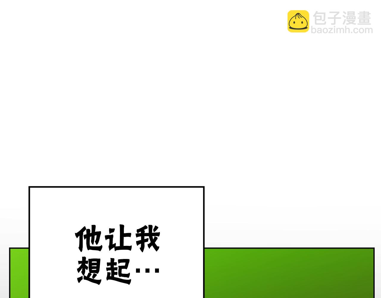 第46话 有趣的名字143