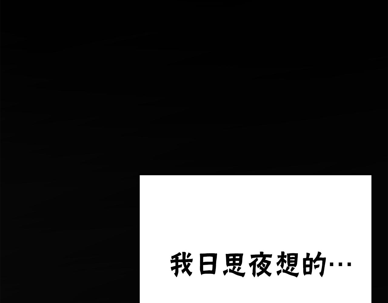第46话 有趣的名字146