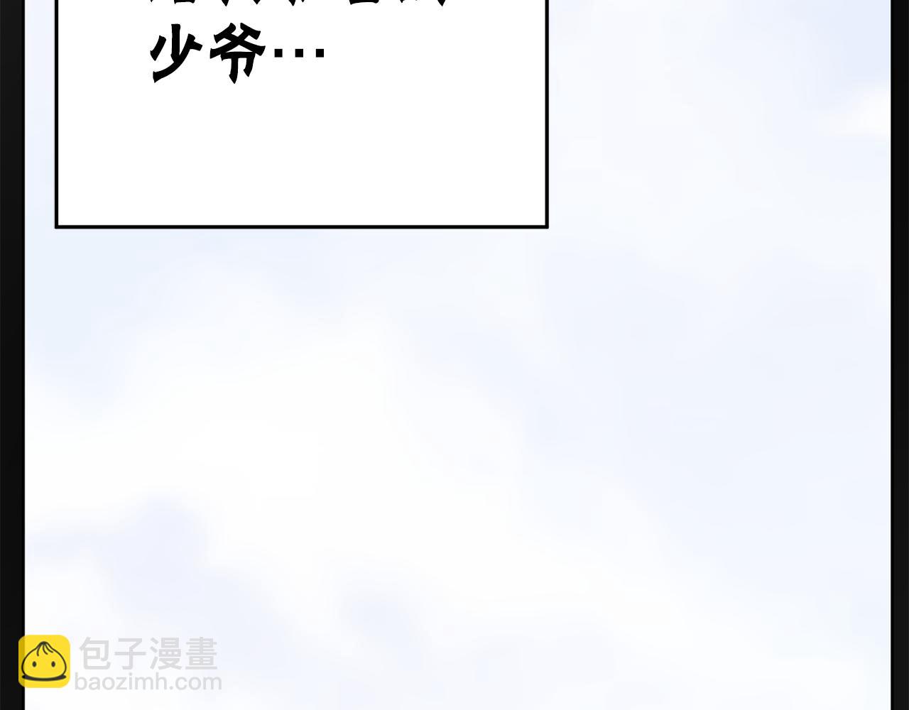 第46话 有趣的名字148