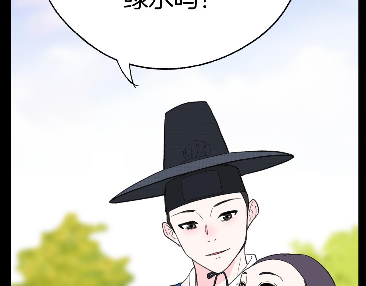 第46话 有趣的名字153