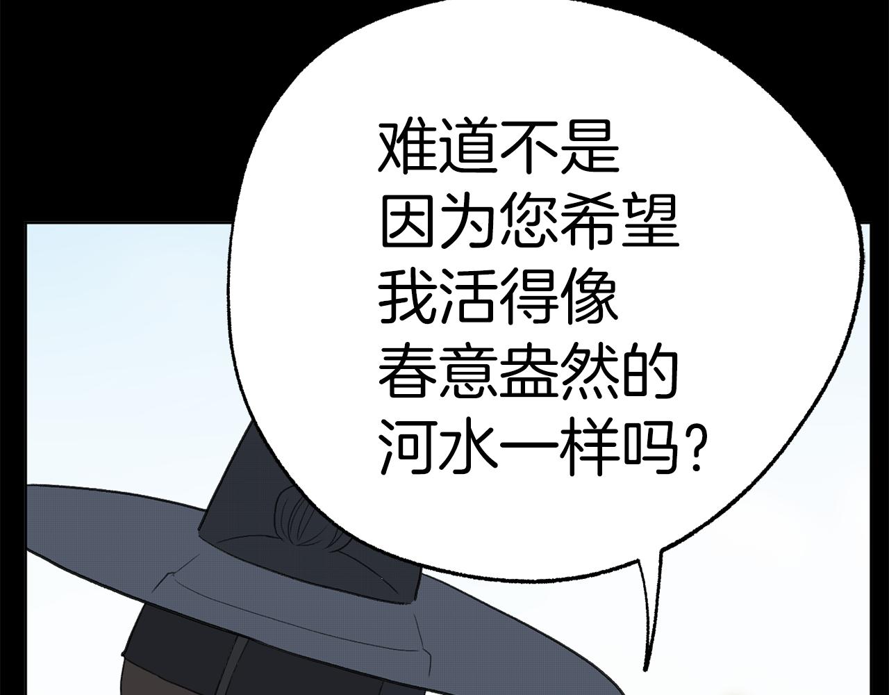 第46话 有趣的名字156