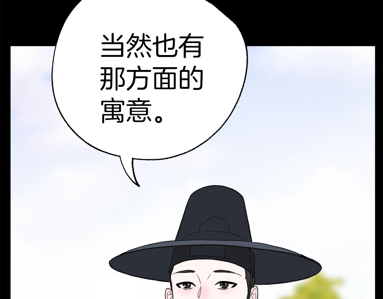 第46话 有趣的名字163
