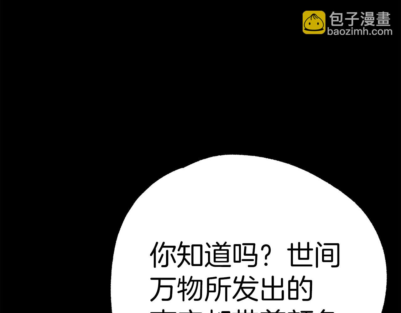 第46话 有趣的名字166