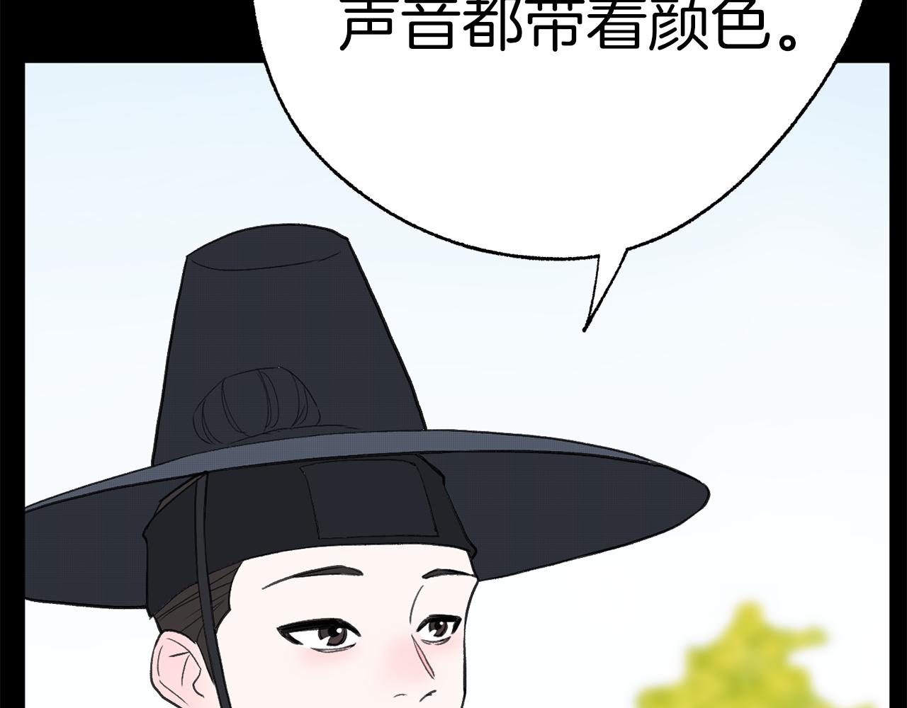 第46话 有趣的名字167
