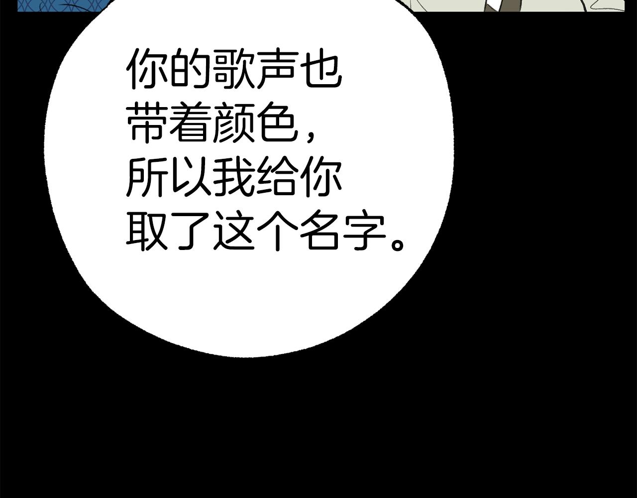 第46话 有趣的名字169