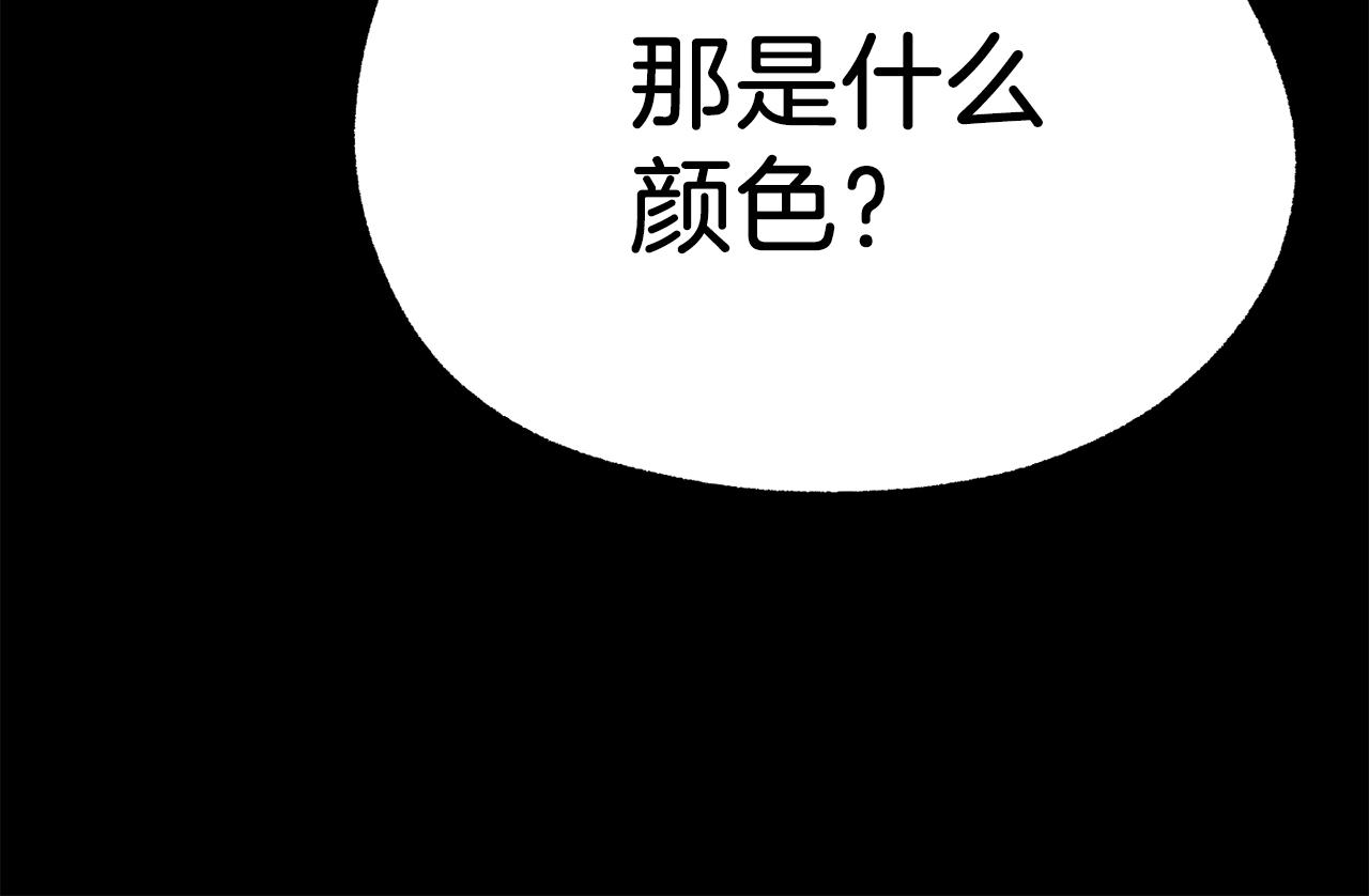 第46话 有趣的名字173