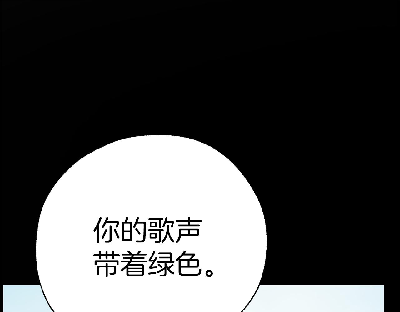 第46话 有趣的名字174