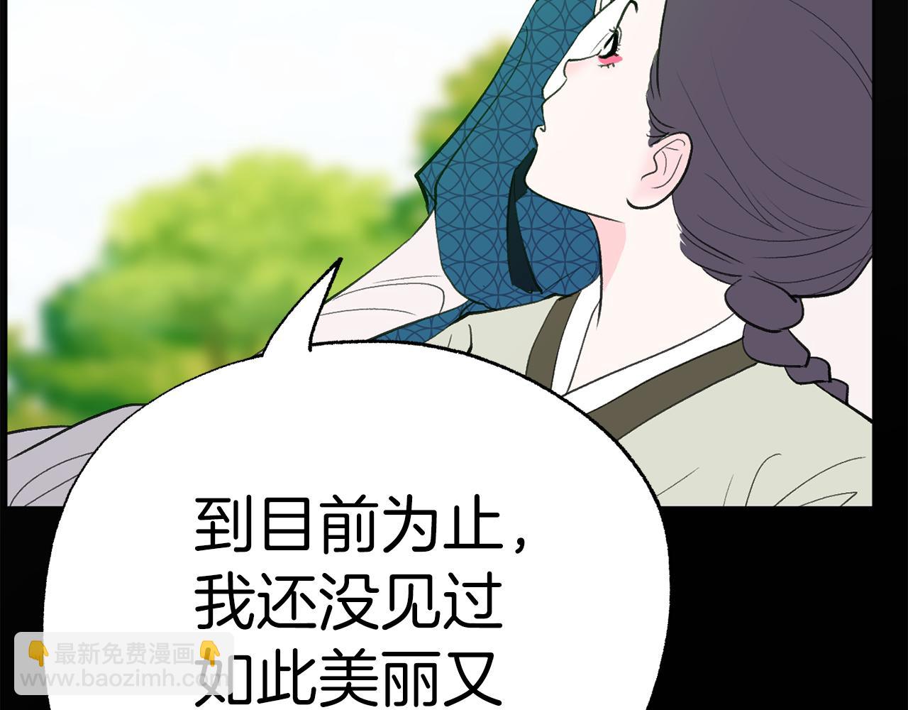 第46话 有趣的名字176