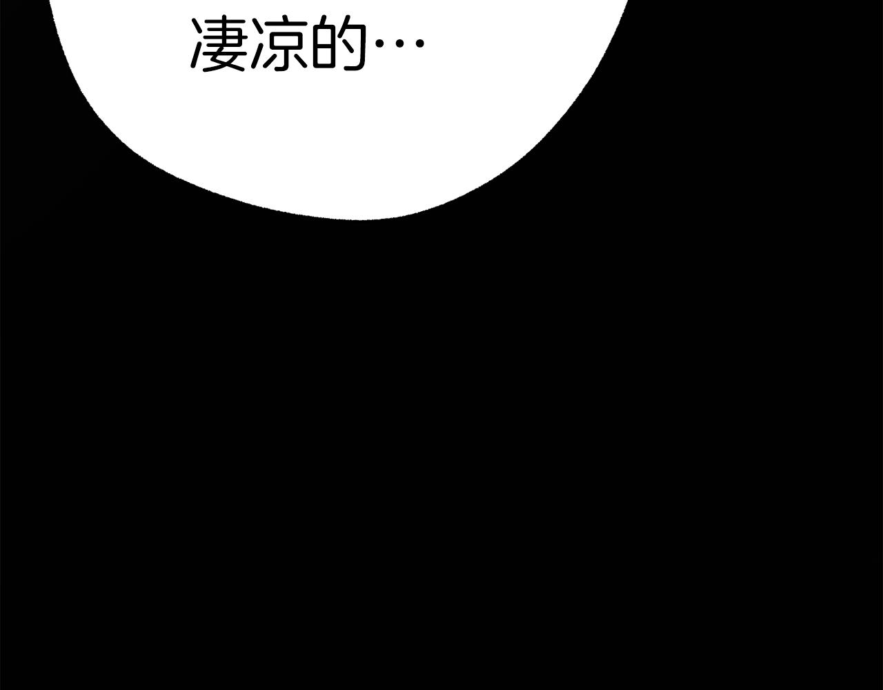 第46话 有趣的名字177