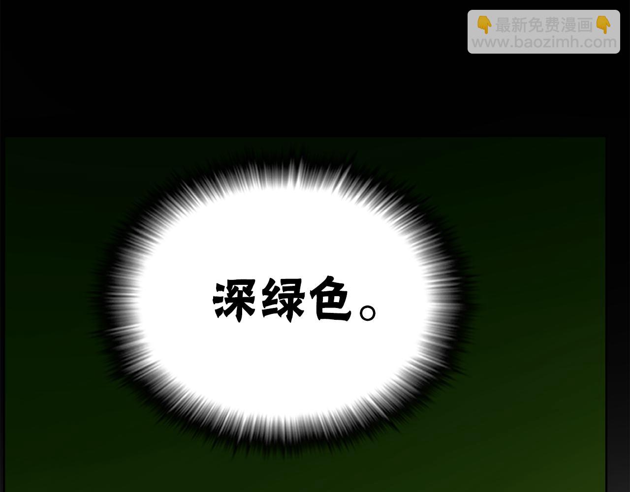 第46话 有趣的名字178