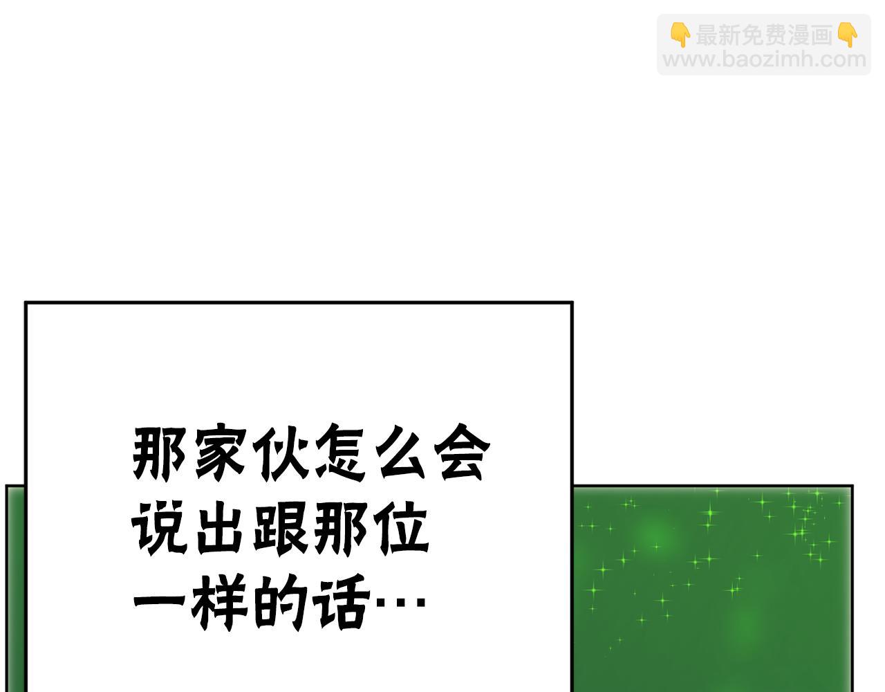 第46话 有趣的名字181