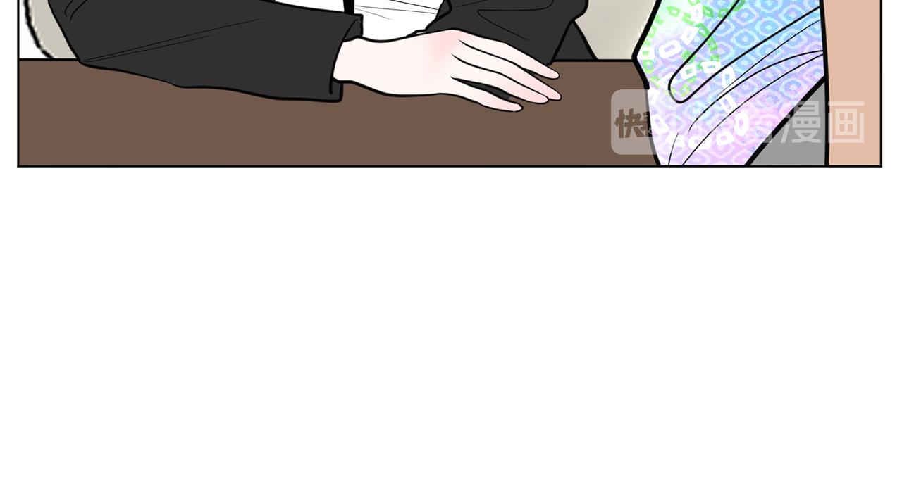 第46话 有趣的名字19