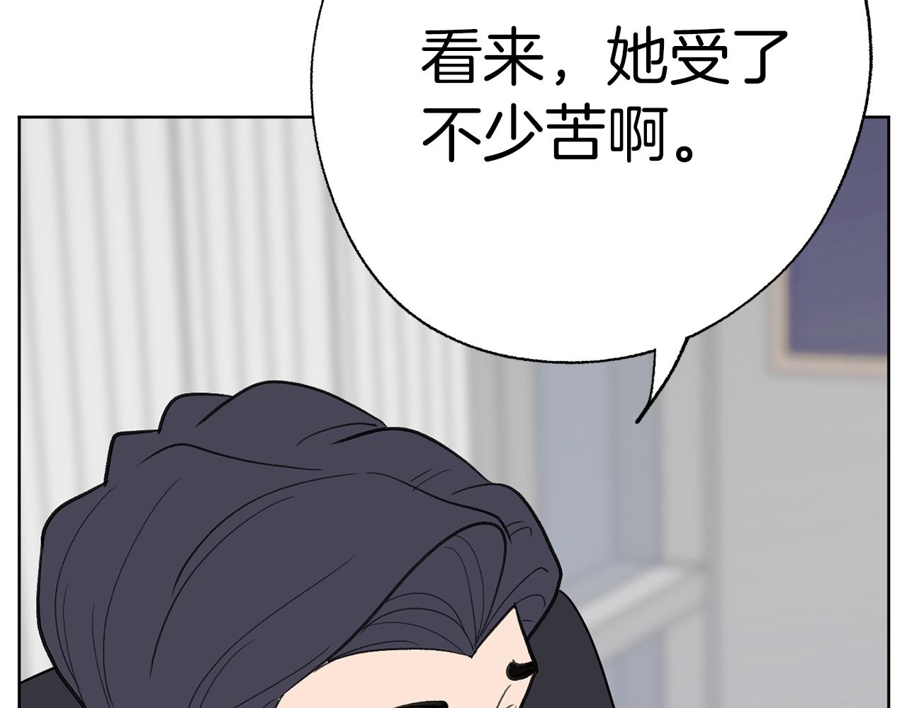 第46话 有趣的名字199