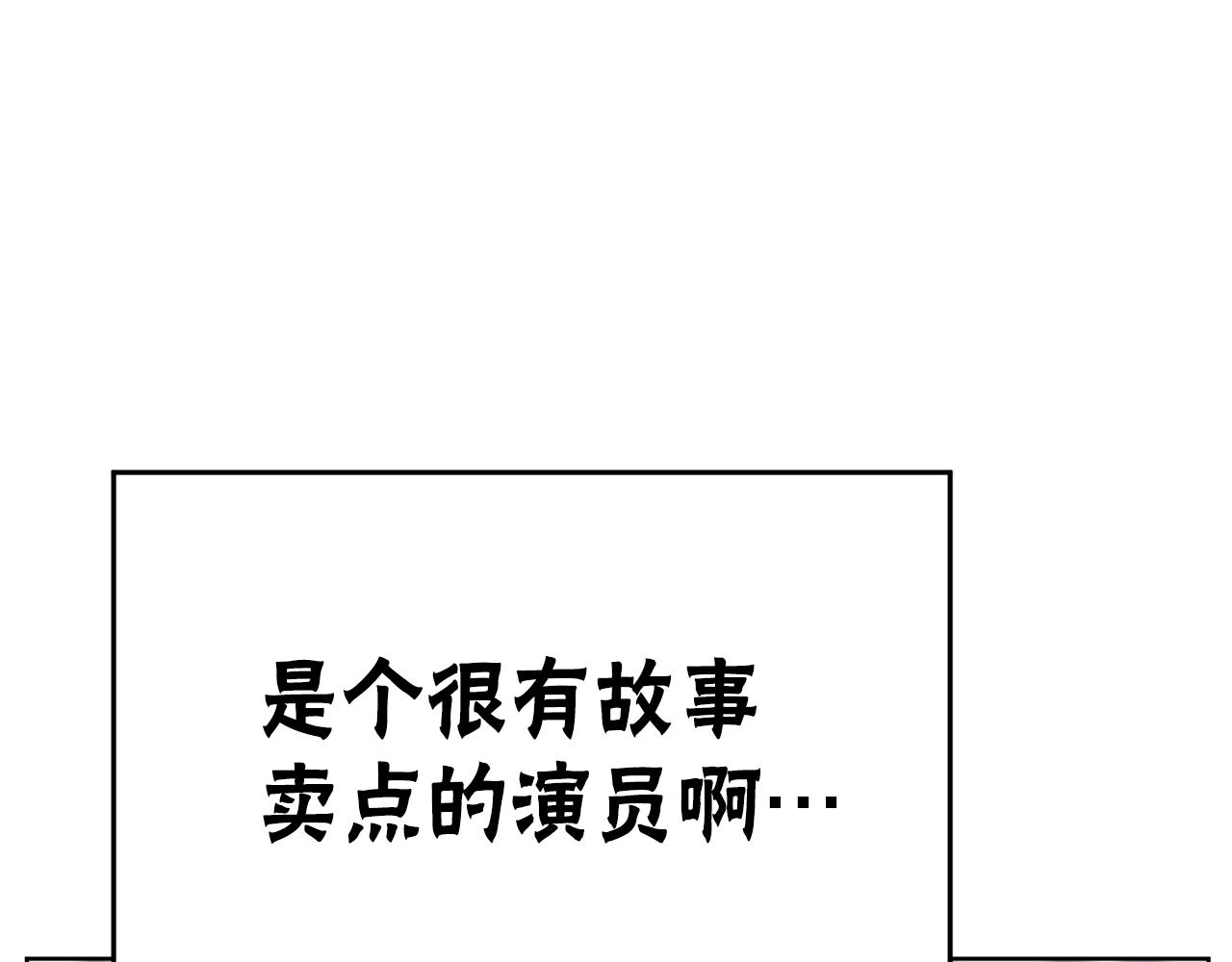 第46话 有趣的名字202