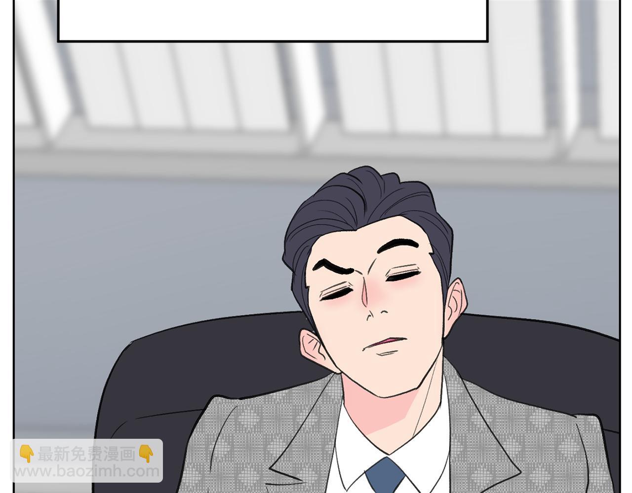 第46话 有趣的名字203