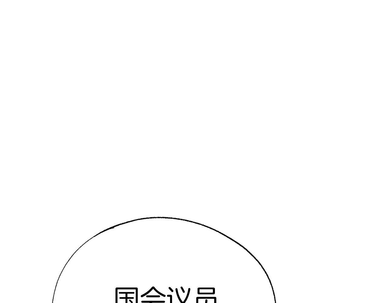 第46话 有趣的名字205