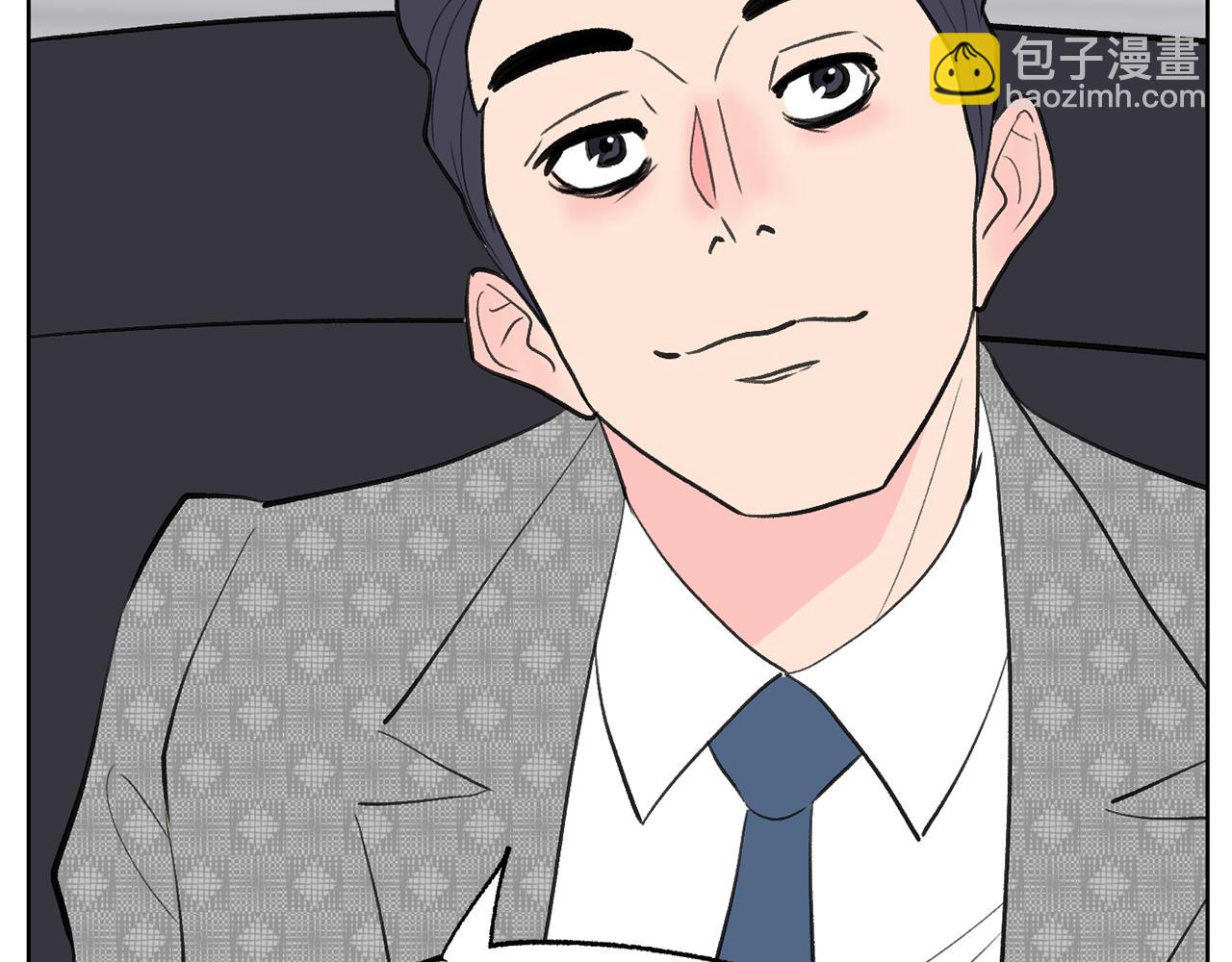 第46话 有趣的名字207