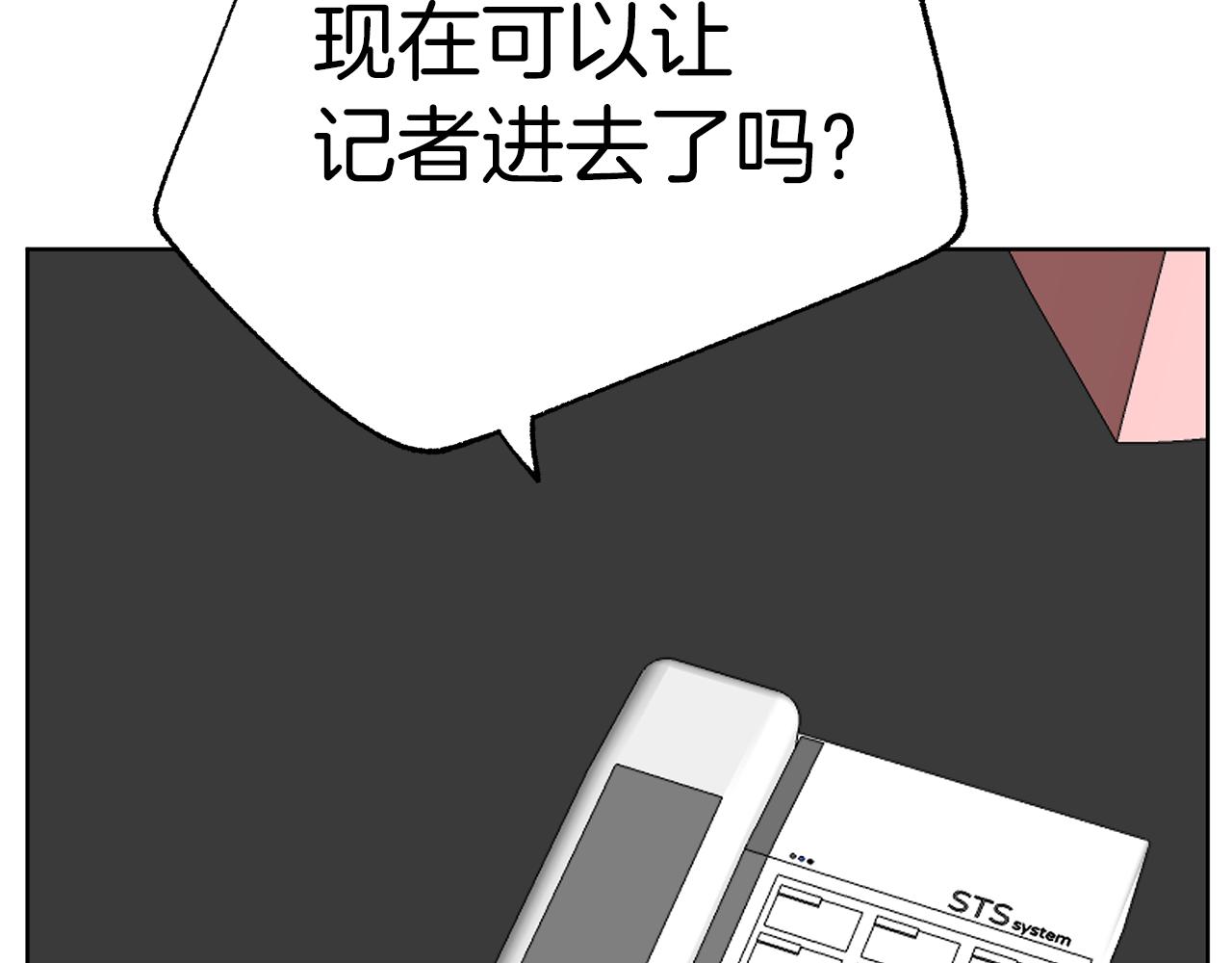 第46话 有趣的名字218