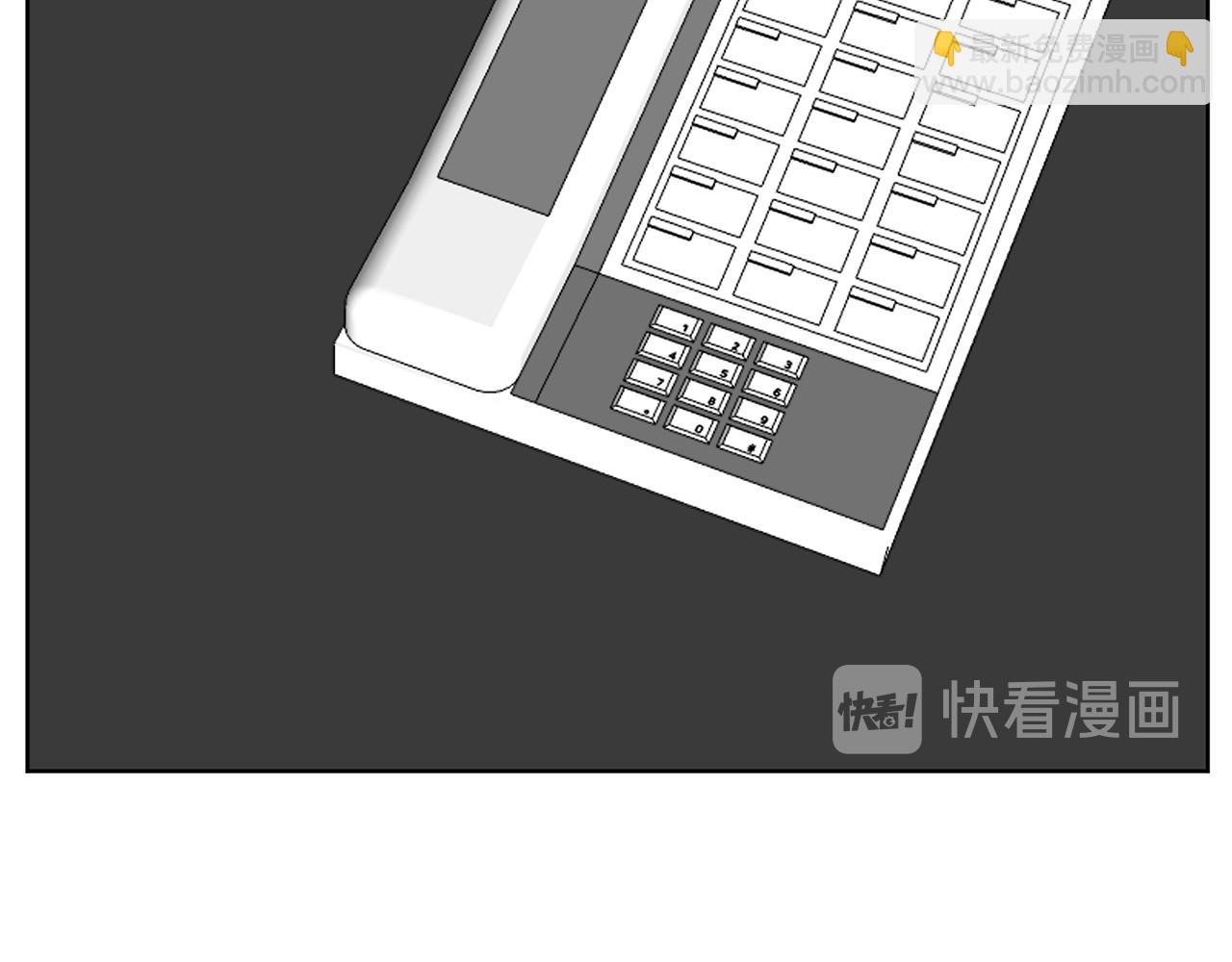 第46话 有趣的名字219