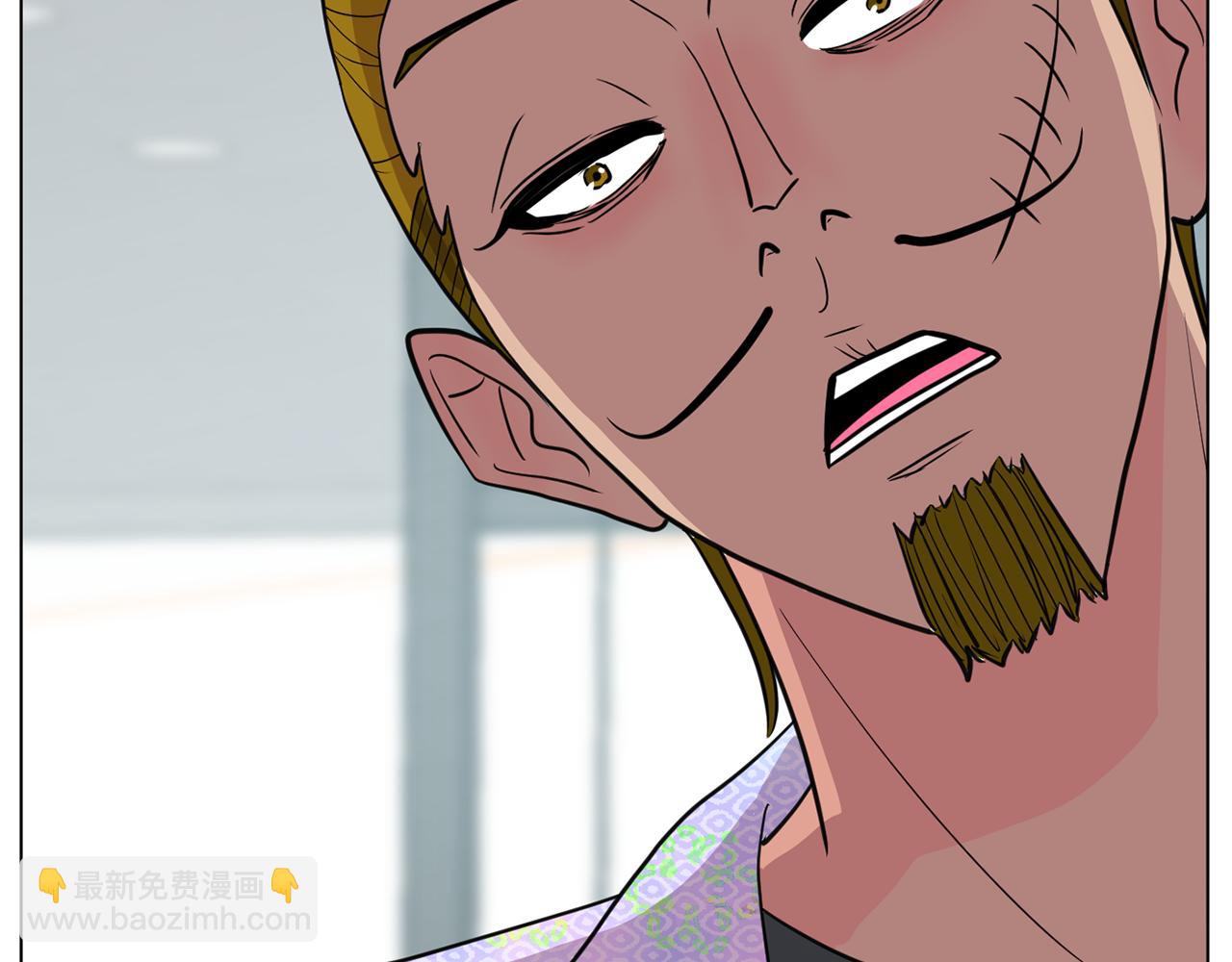 第46话 有趣的名字22