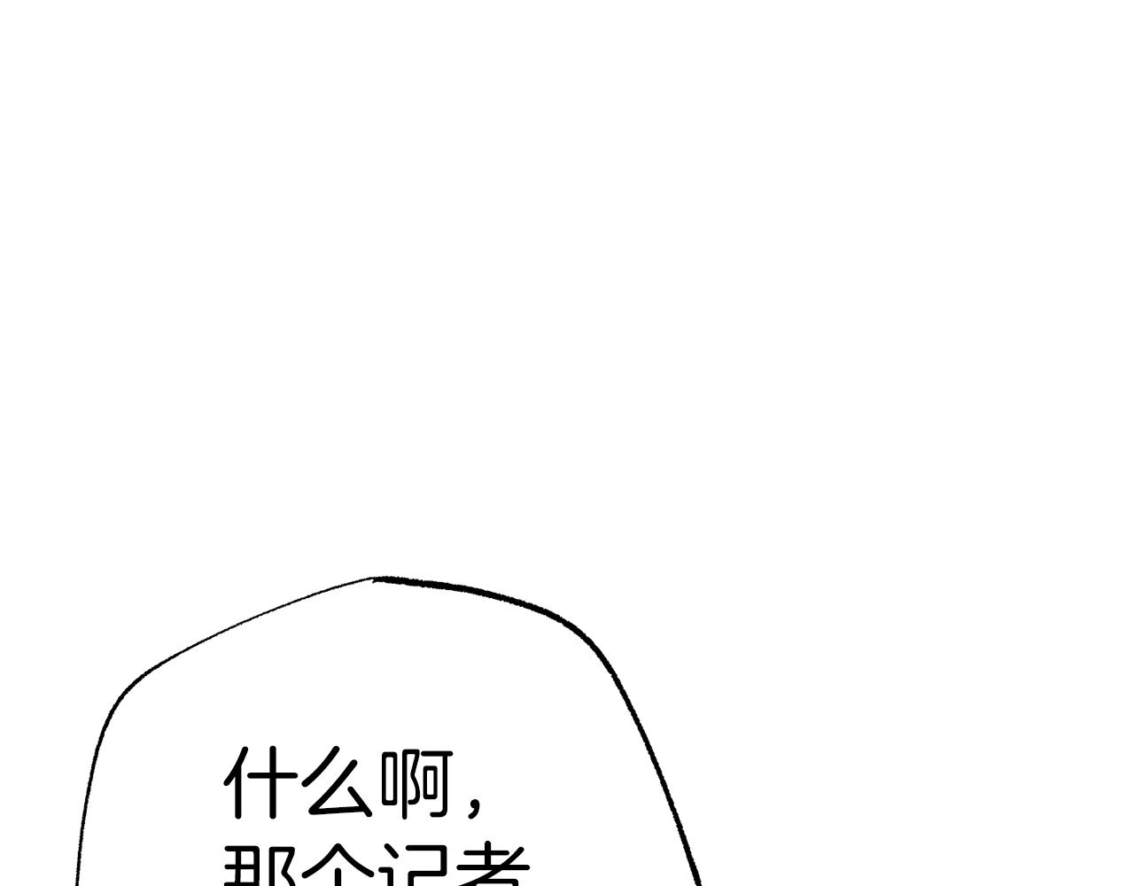 第46话 有趣的名字220