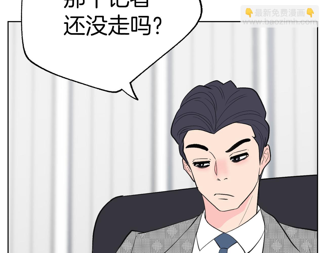 第46话 有趣的名字221