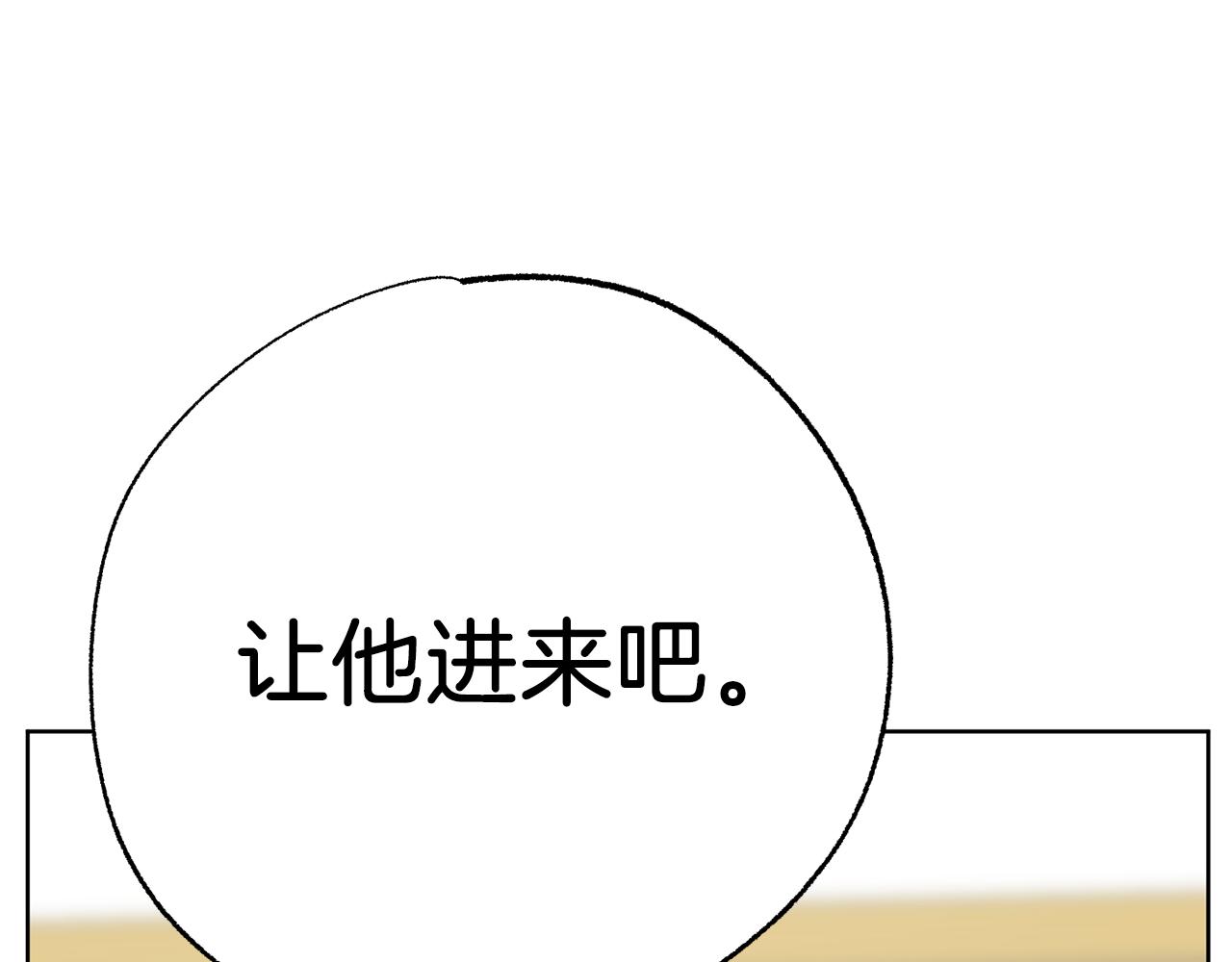第46话 有趣的名字225