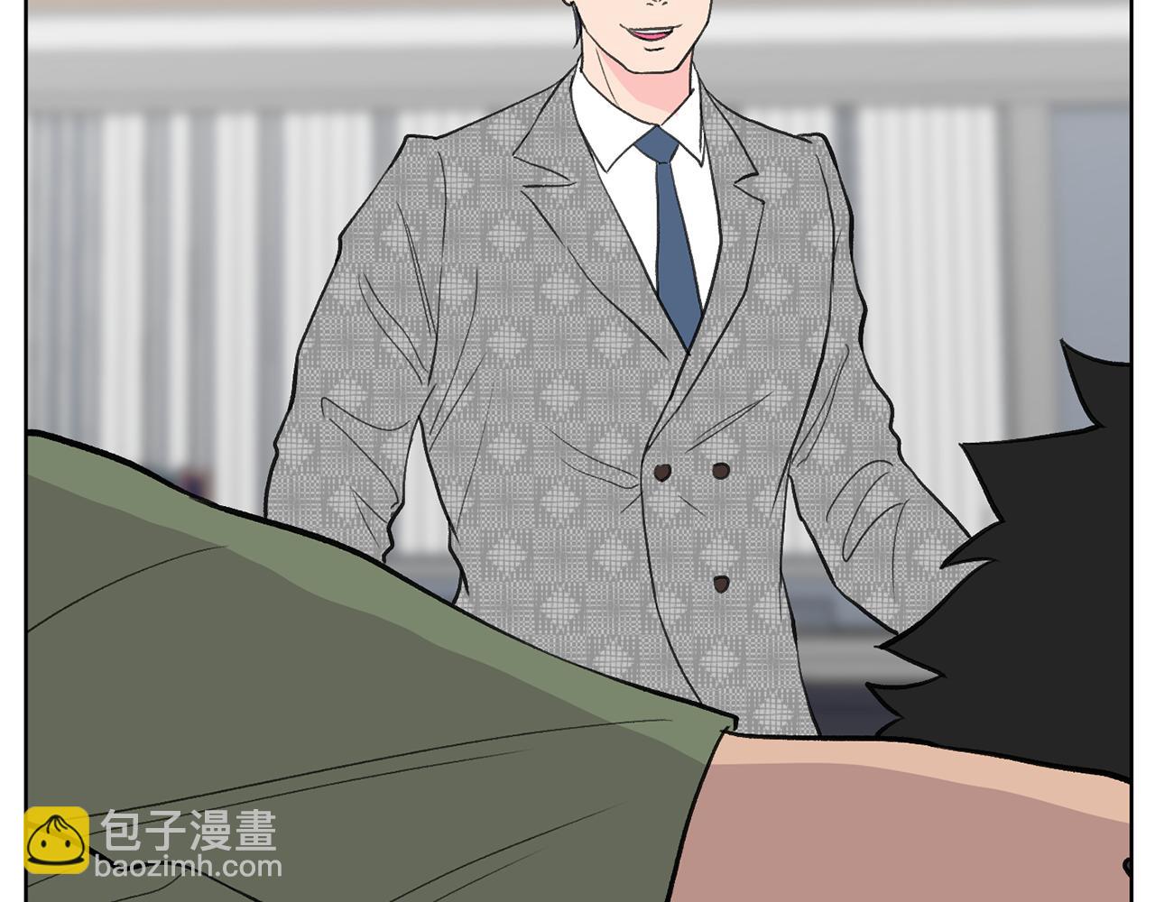 第46话 有趣的名字230