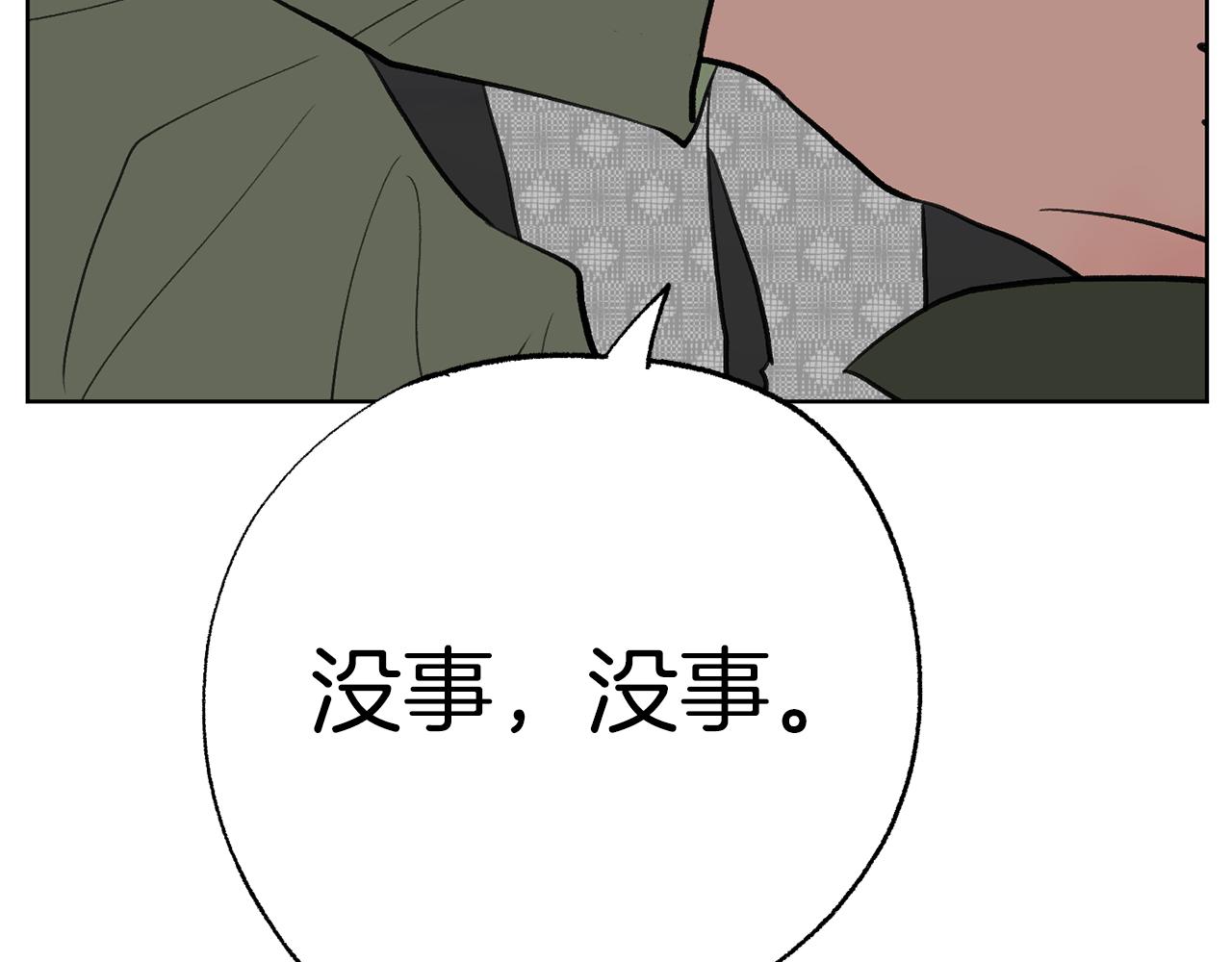 第46话 有趣的名字231