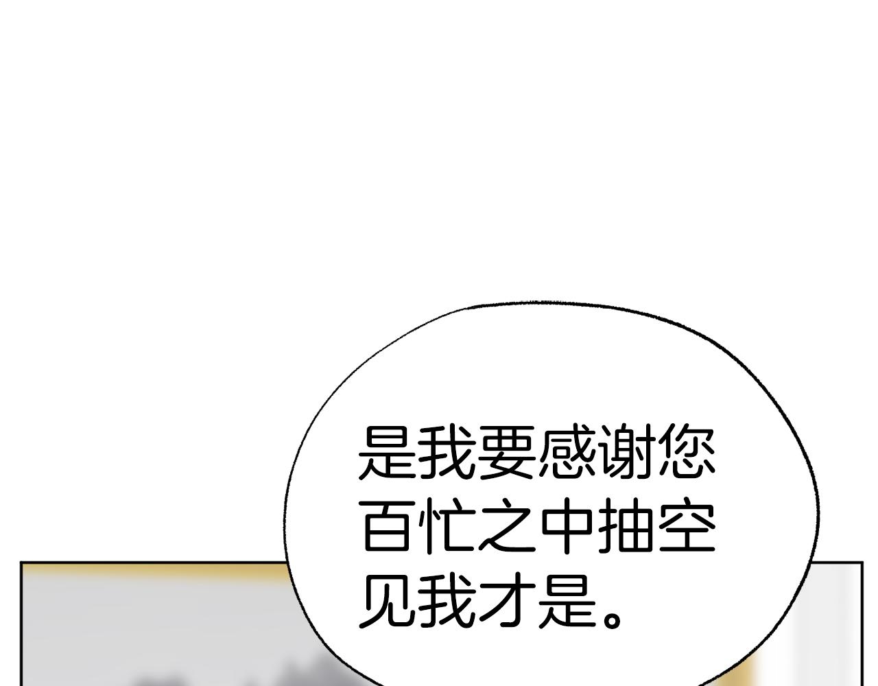 第46话 有趣的名字233