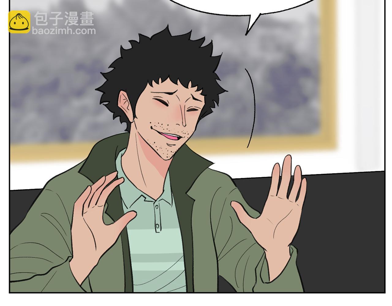 第46话 有趣的名字234
