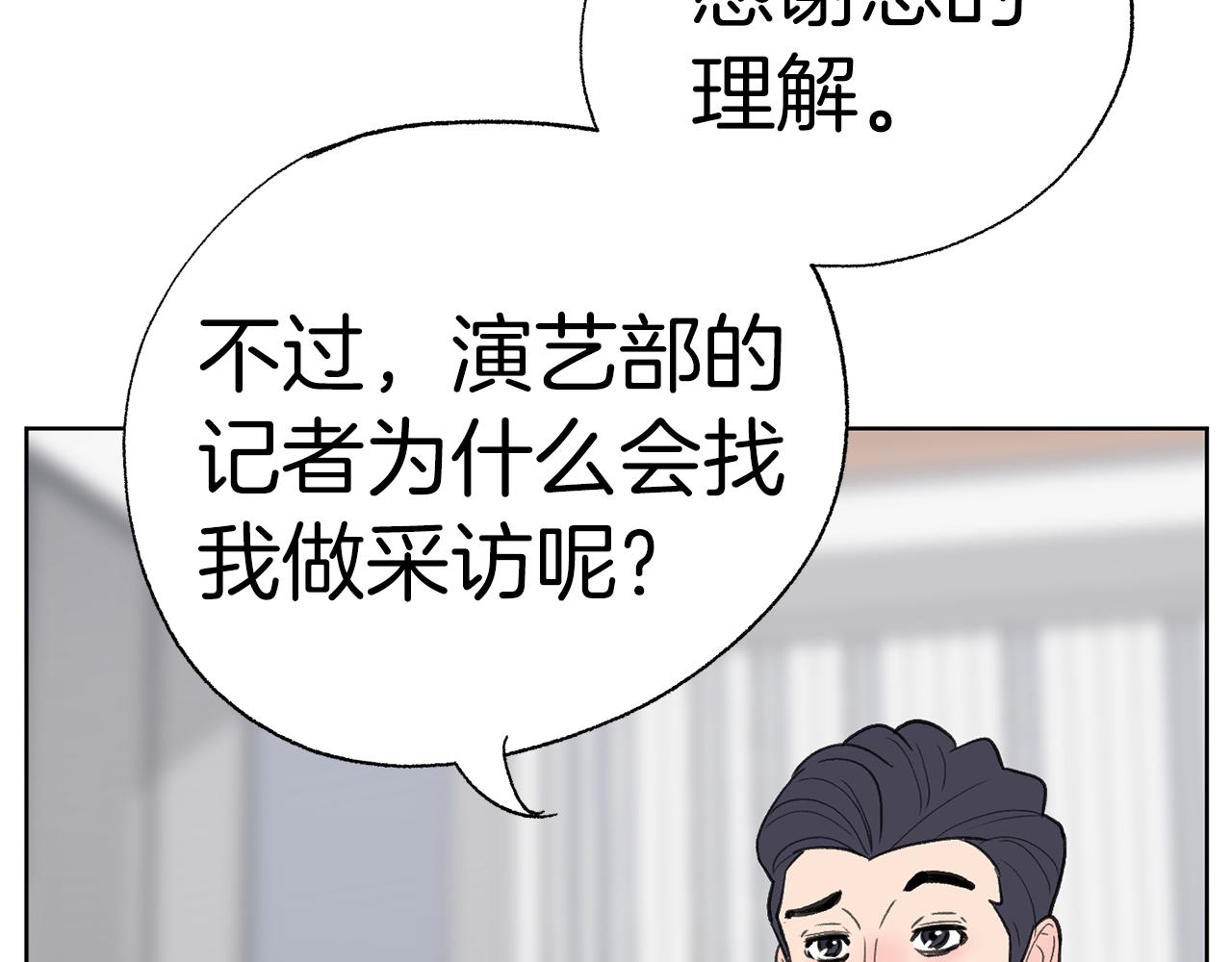 第46话 有趣的名字236