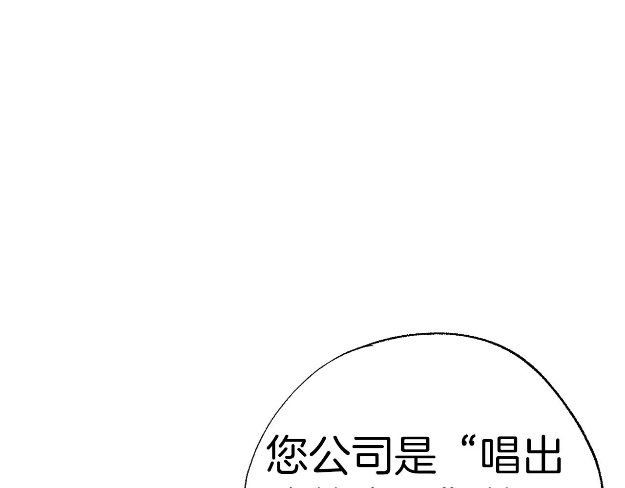 第46话 有趣的名字238