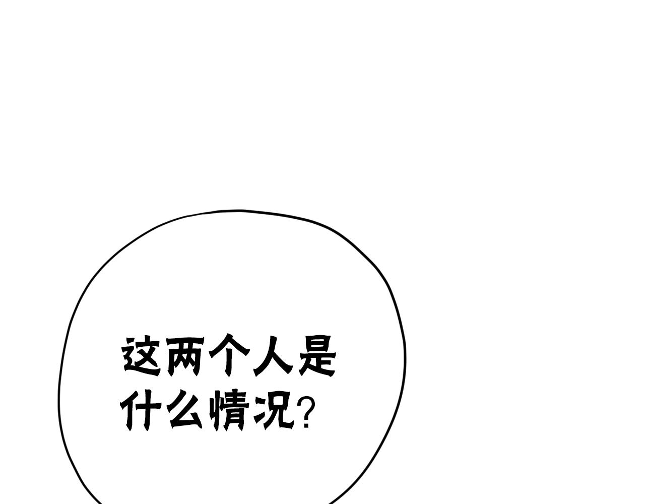 第46话 有趣的名字24