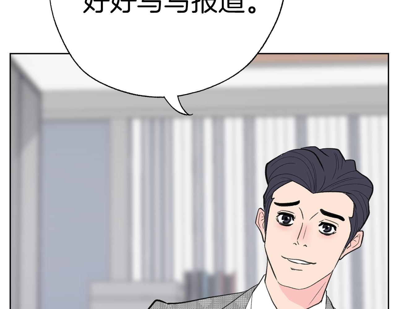 第46话 有趣的名字243