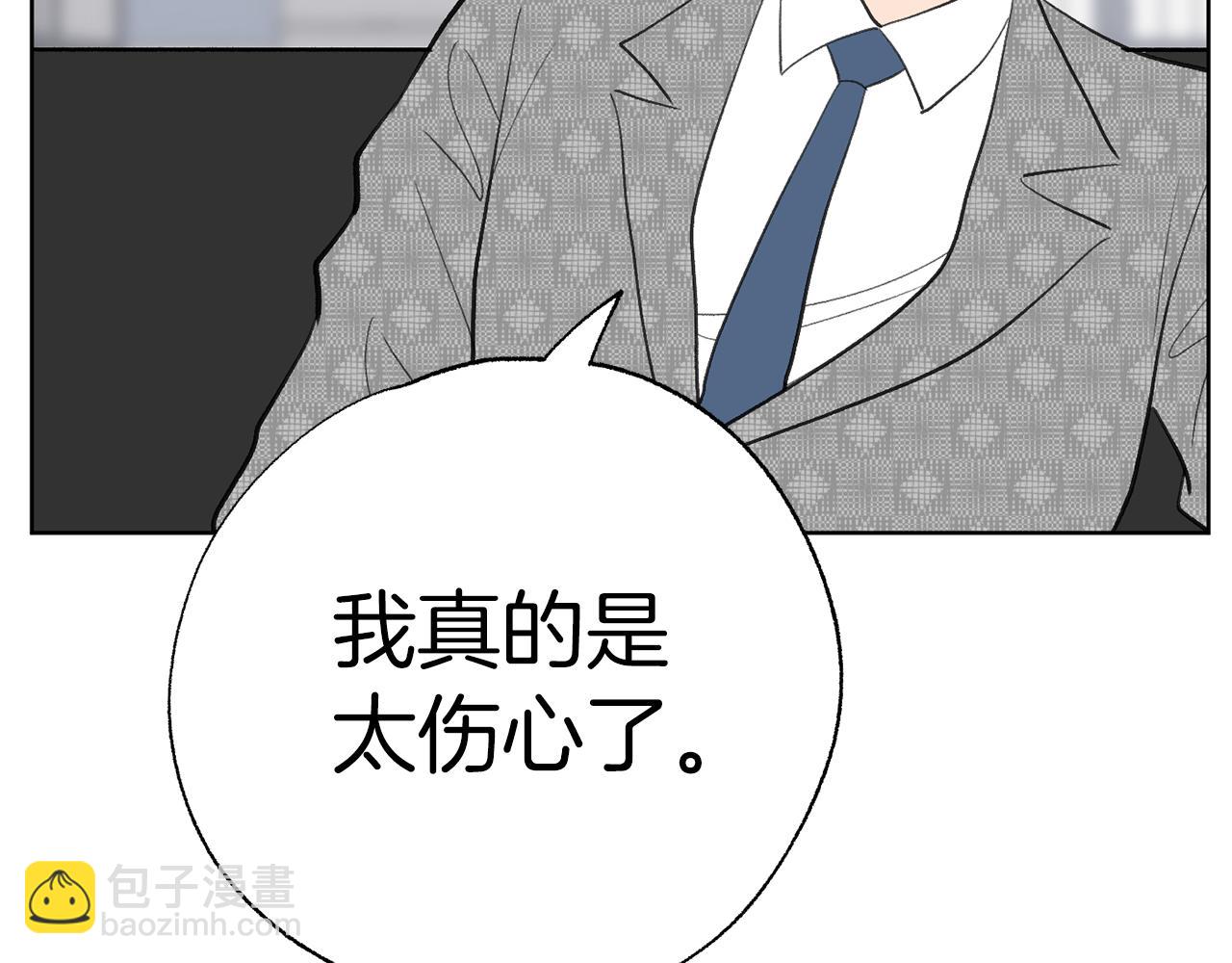 第46话 有趣的名字244