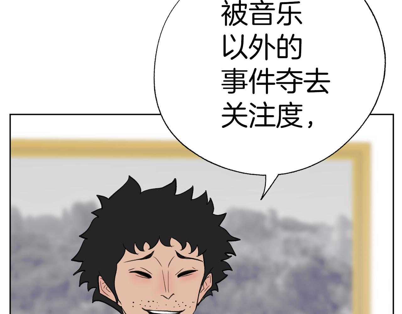 第46话 有趣的名字246