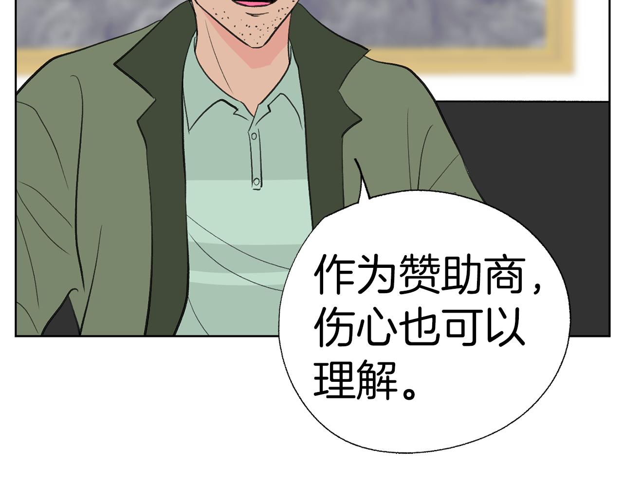 第46话 有趣的名字247