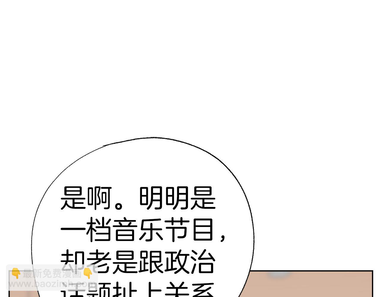 第46话 有趣的名字249