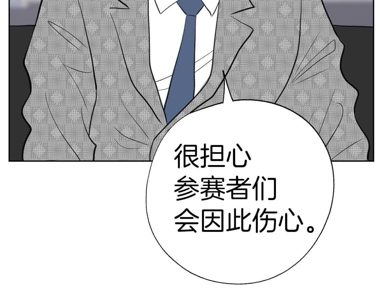 第46话 有趣的名字251