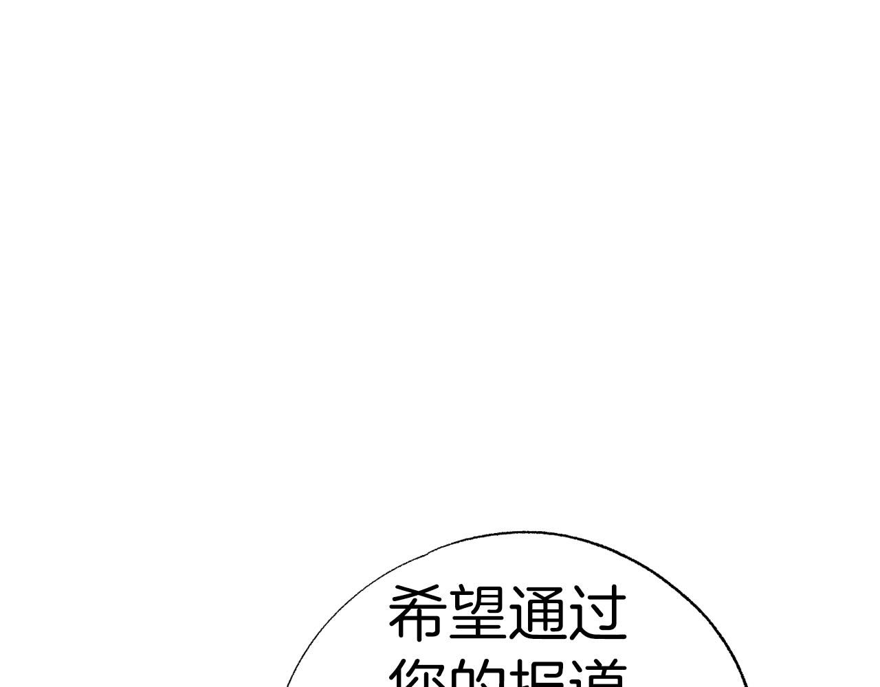 第46话 有趣的名字252