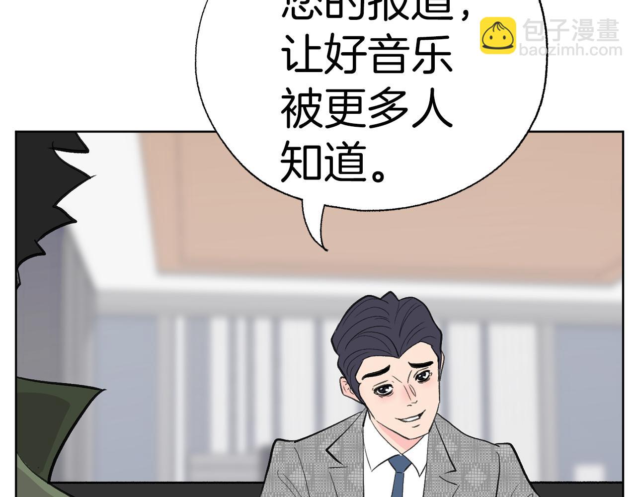 第46话 有趣的名字253