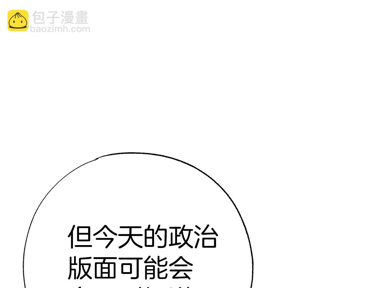 第46话 有趣的名字256
