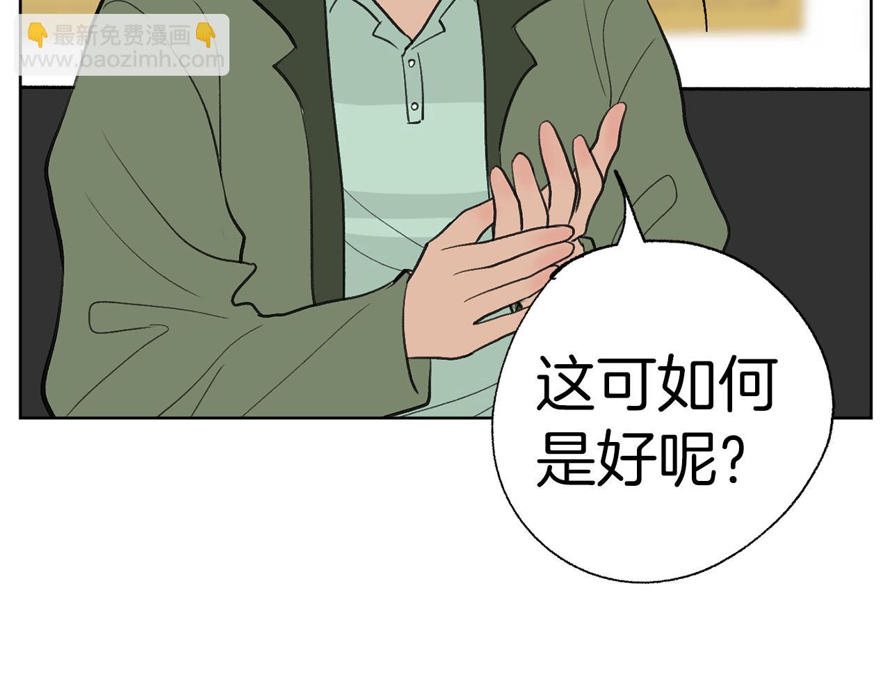 第46话 有趣的名字258