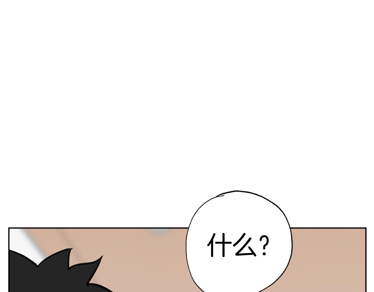 第46话 有趣的名字259