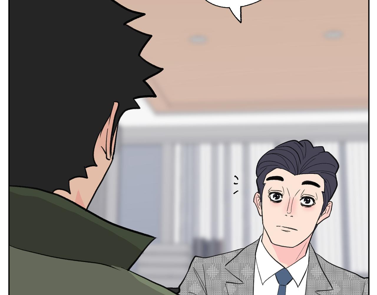 第46话 有趣的名字260