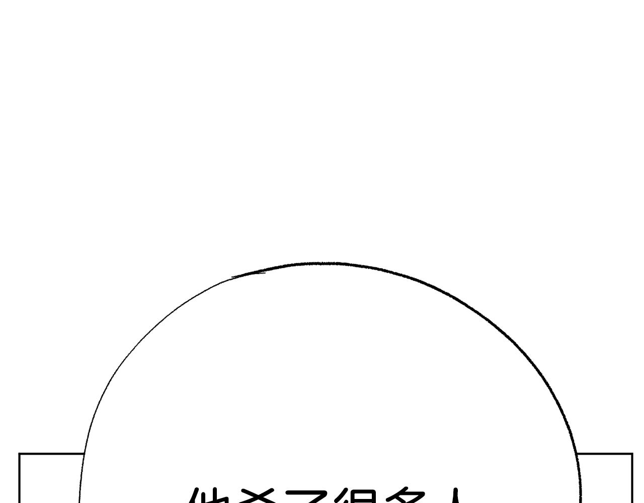 第46话 有趣的名字270